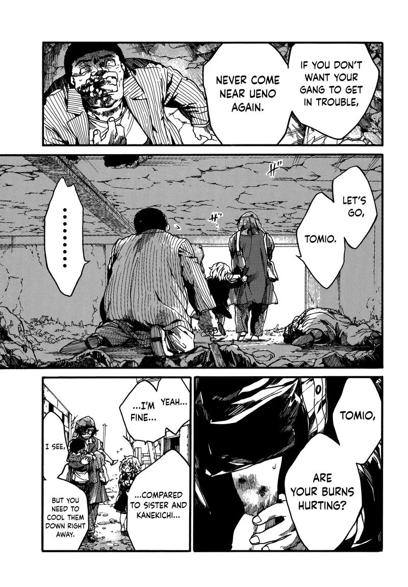 Musubaru Yakeato Chapter 7 page 13