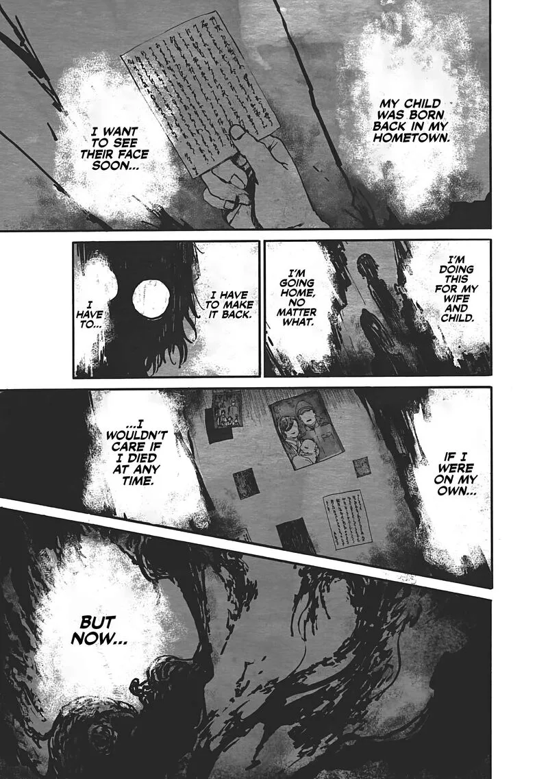 Musubaru Yakeato Chapter 8 page 4