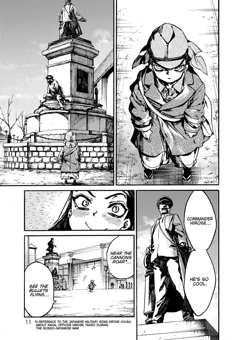 Musubaru Yakeato Chapter 8 page 11