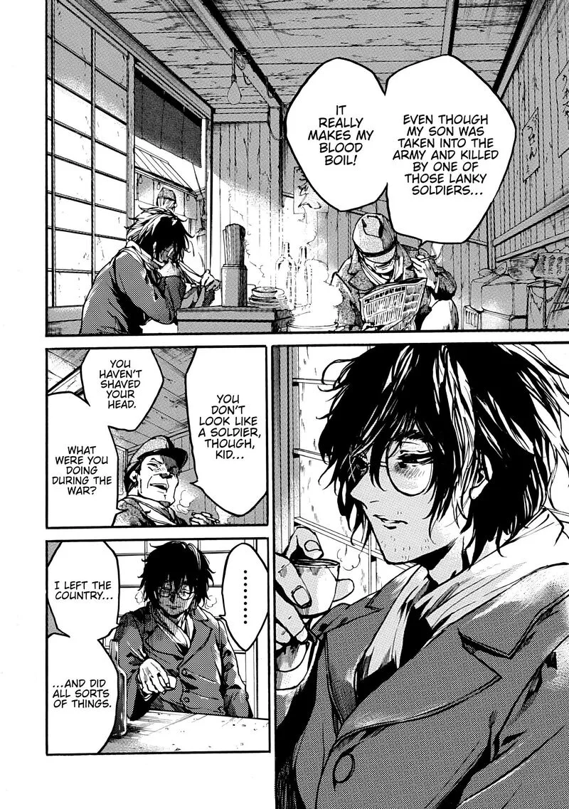 Musubaru Yakeato Chapter 8 page 8