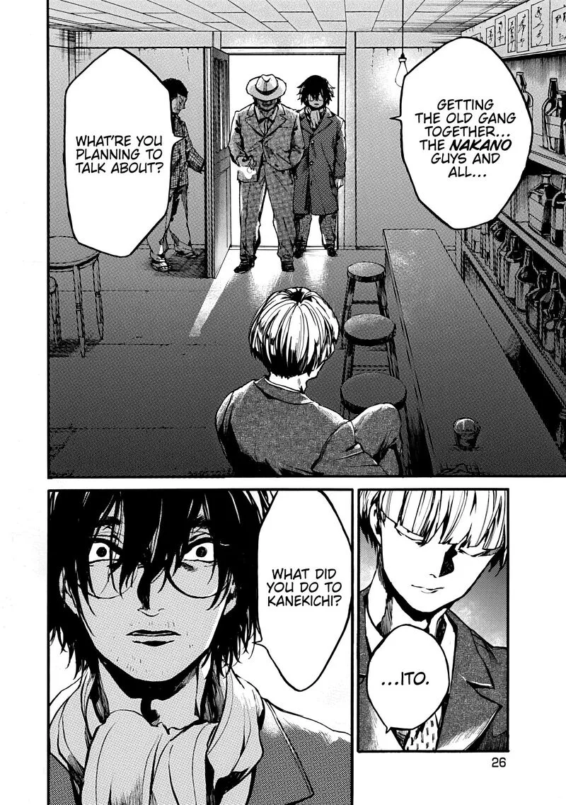 Musubaru Yakeato Chapter 8 page 26