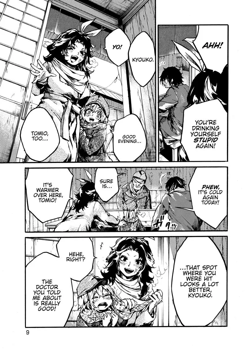 Musubaru Yakeato Chapter 8 page 9