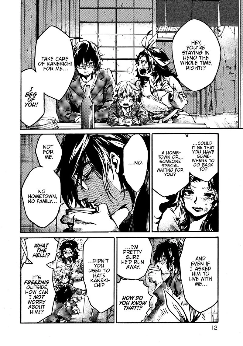 Musubaru Yakeato Chapter 8 page 12