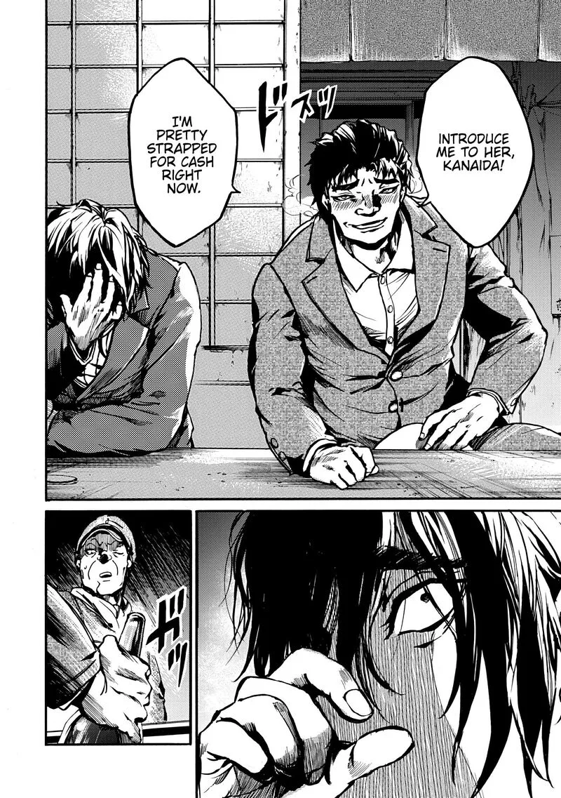 Musubaru Yakeato Chapter 8 page 20