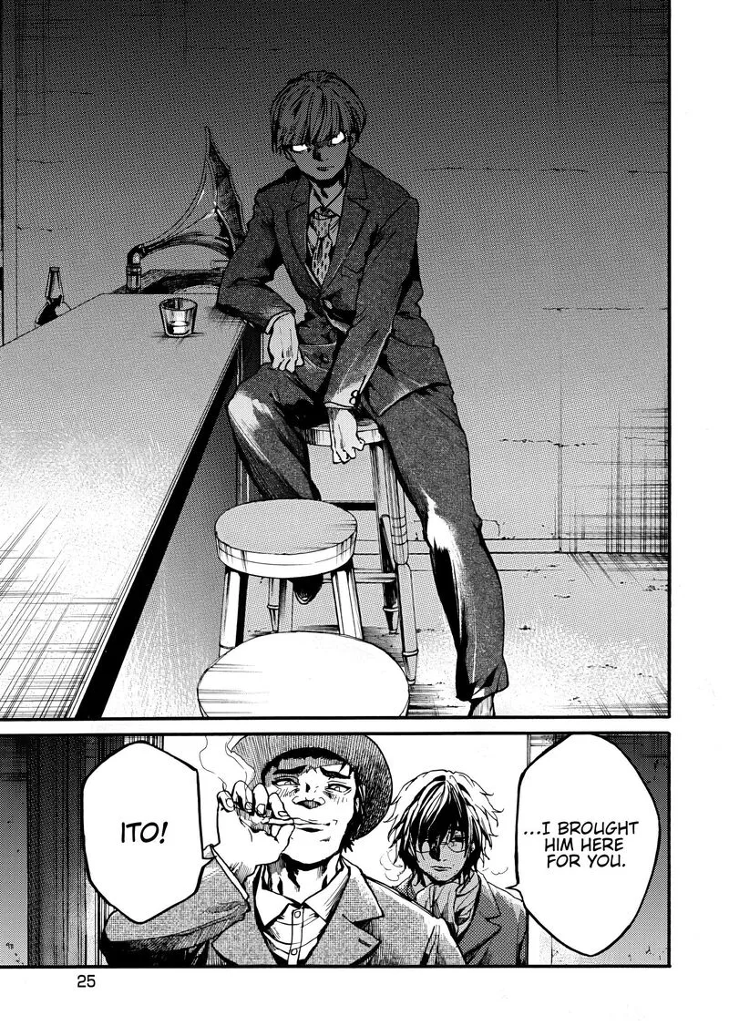 Musubaru Yakeato Chapter 8 page 25
