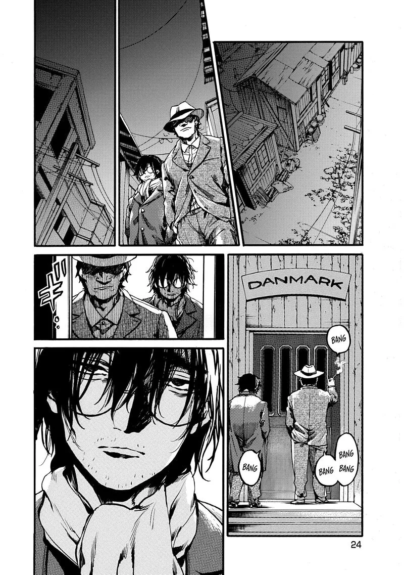 Musubaru Yakeato Chapter 8 page 24