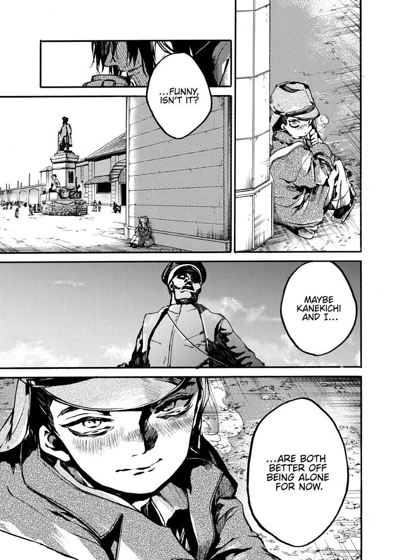 Musubaru Yakeato Chapter 8 page 13