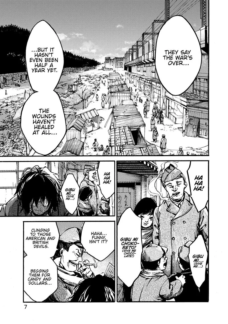 Musubaru Yakeato Chapter 8 page 7