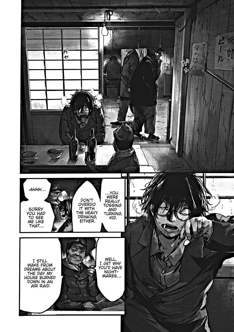 Musubaru Yakeato Chapter 8 page 6