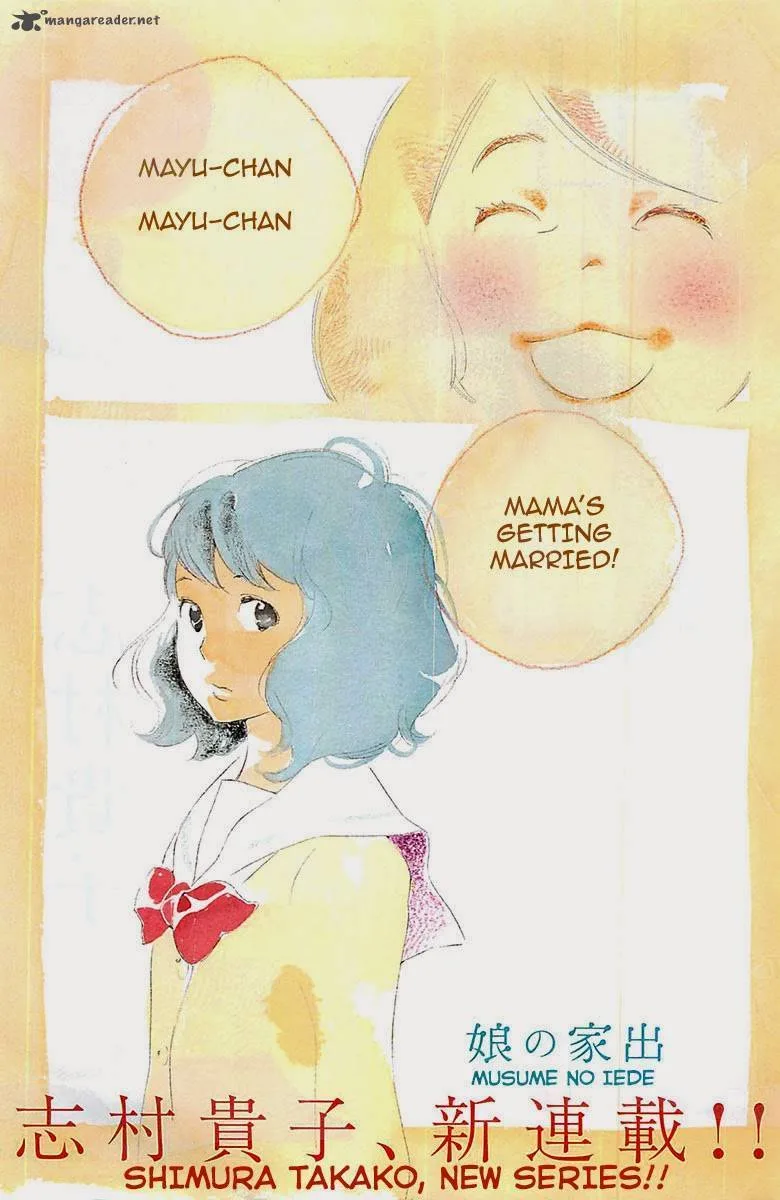 Musume no Iede Chapter 1 page 1