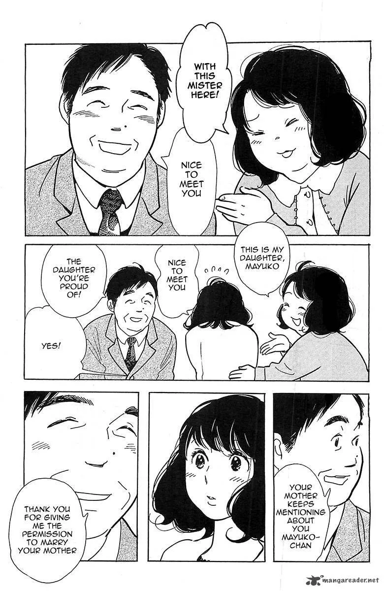 Musume no Iede Chapter 1 page 7