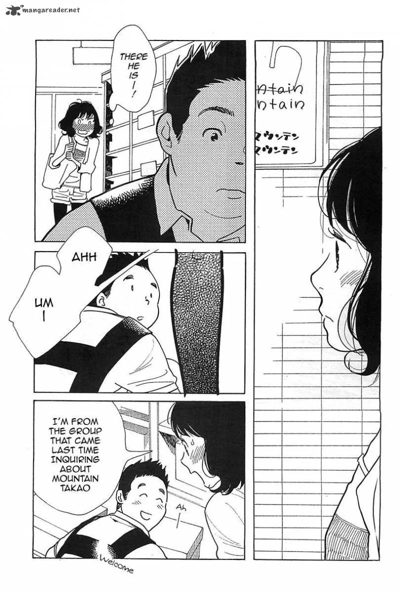 Musume no Iede Chapter 1 page 27