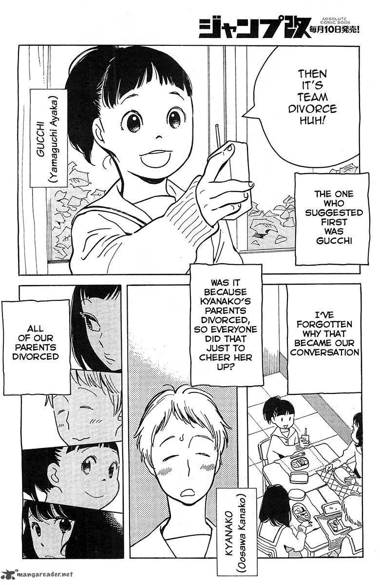 Musume no Iede Chapter 1 page 4
