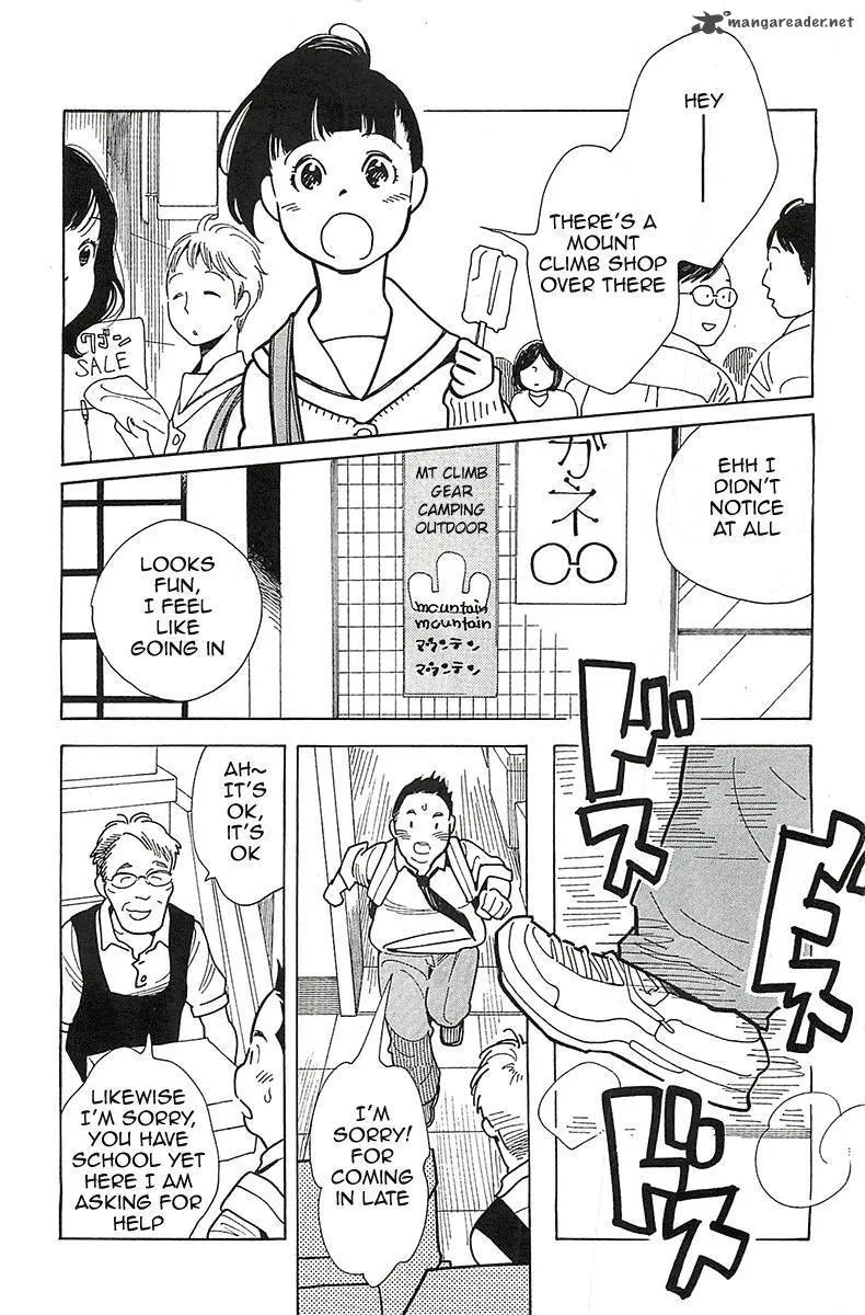 Musume no Iede Chapter 1 page 15