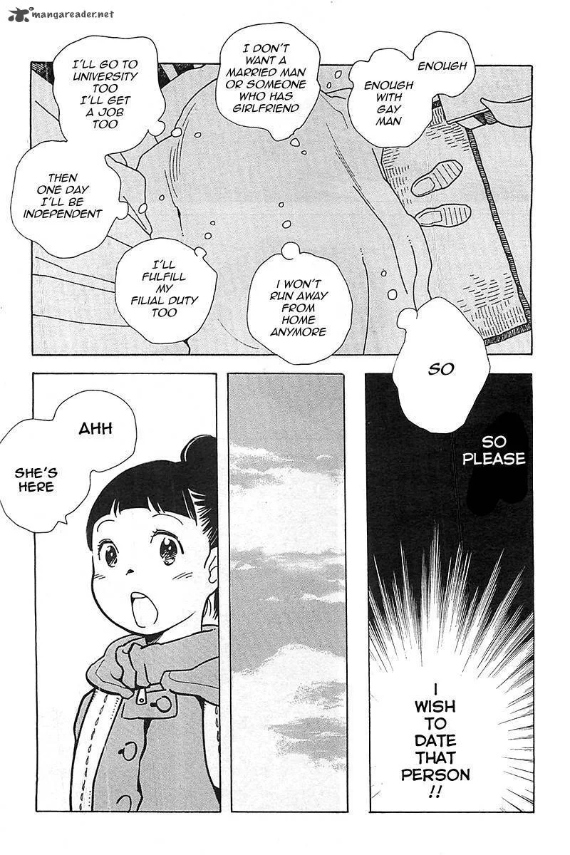Musume no Iede Chapter 1 page 20