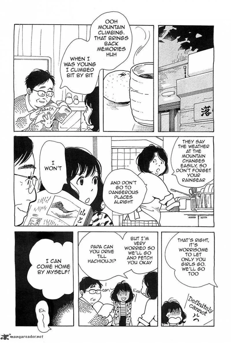 Musume no Iede Chapter 1 page 18