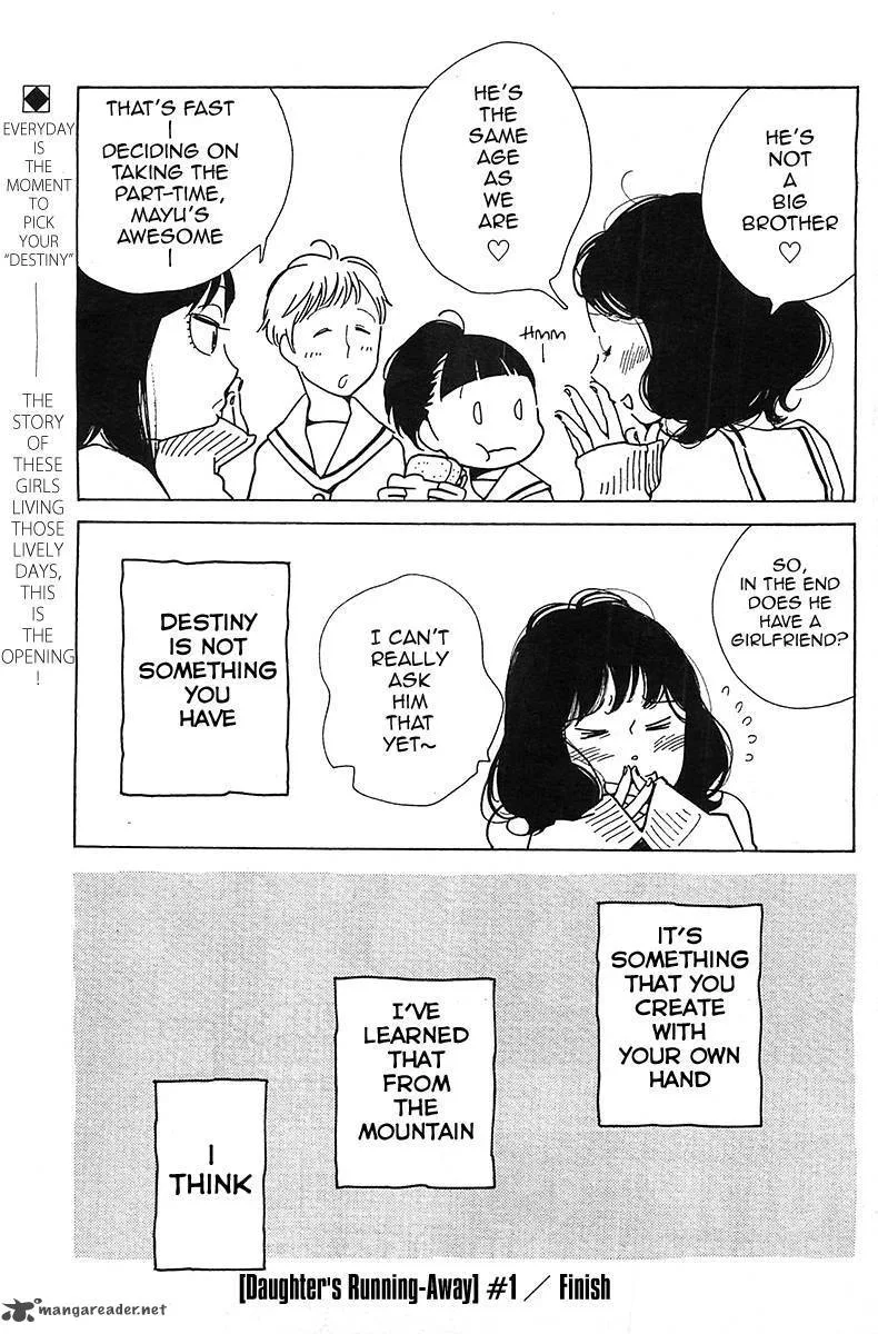 Musume no Iede Chapter 1 page 29