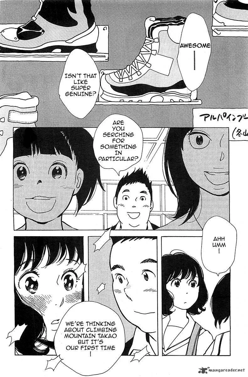 Musume no Iede Chapter 1 page 16