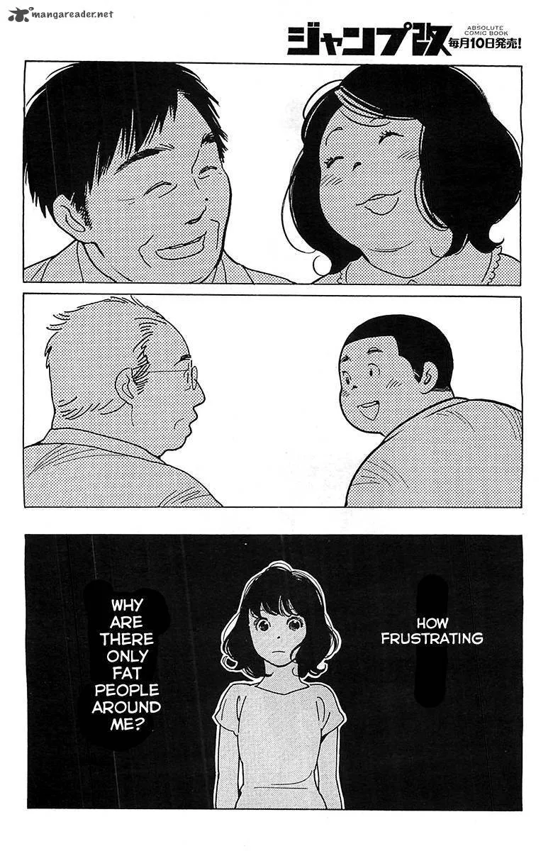 Musume no Iede Chapter 1 page 10
