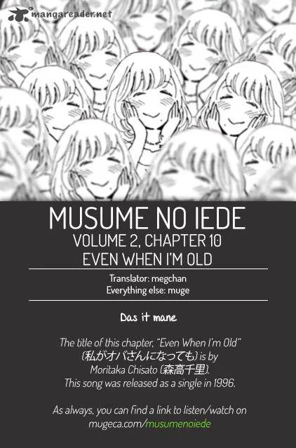 Musume no Iede Chapter 10 page 31