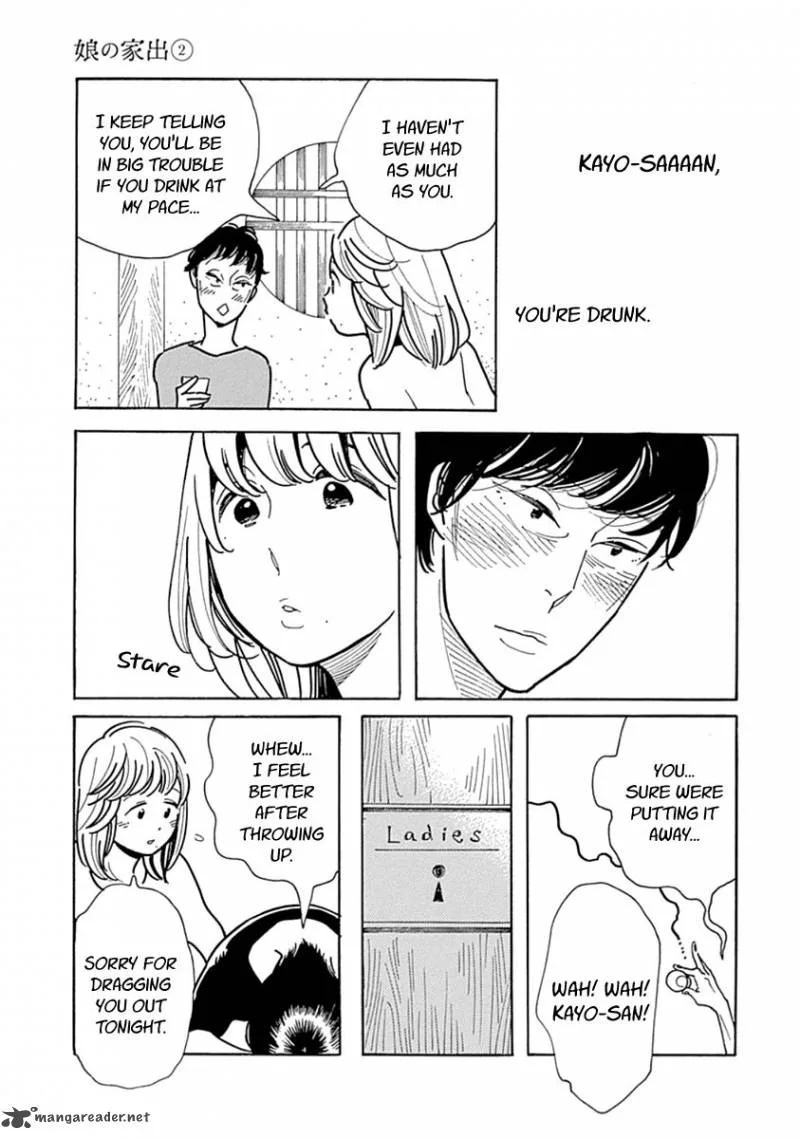 Musume no Iede Chapter 10 page 23