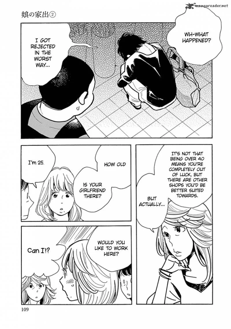 Musume no Iede Chapter 10 page 11