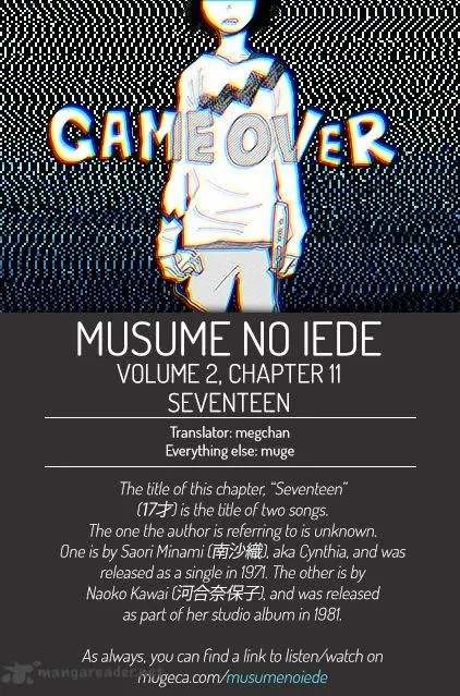 Musume no Iede Chapter 11 page 31