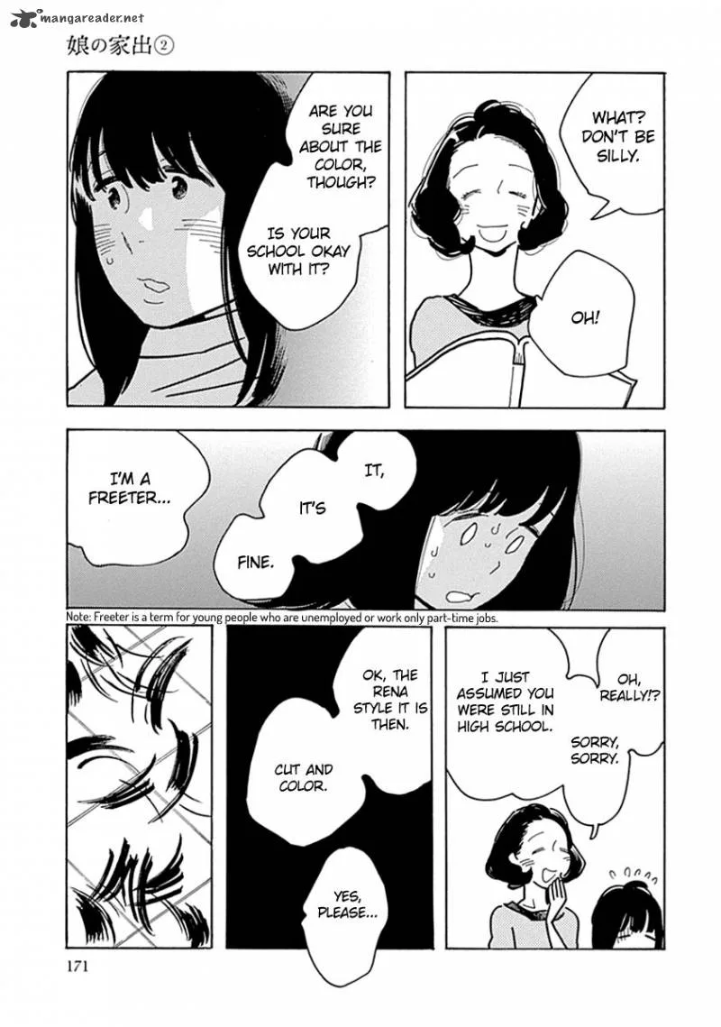 Musume no Iede Chapter 12 page 13
