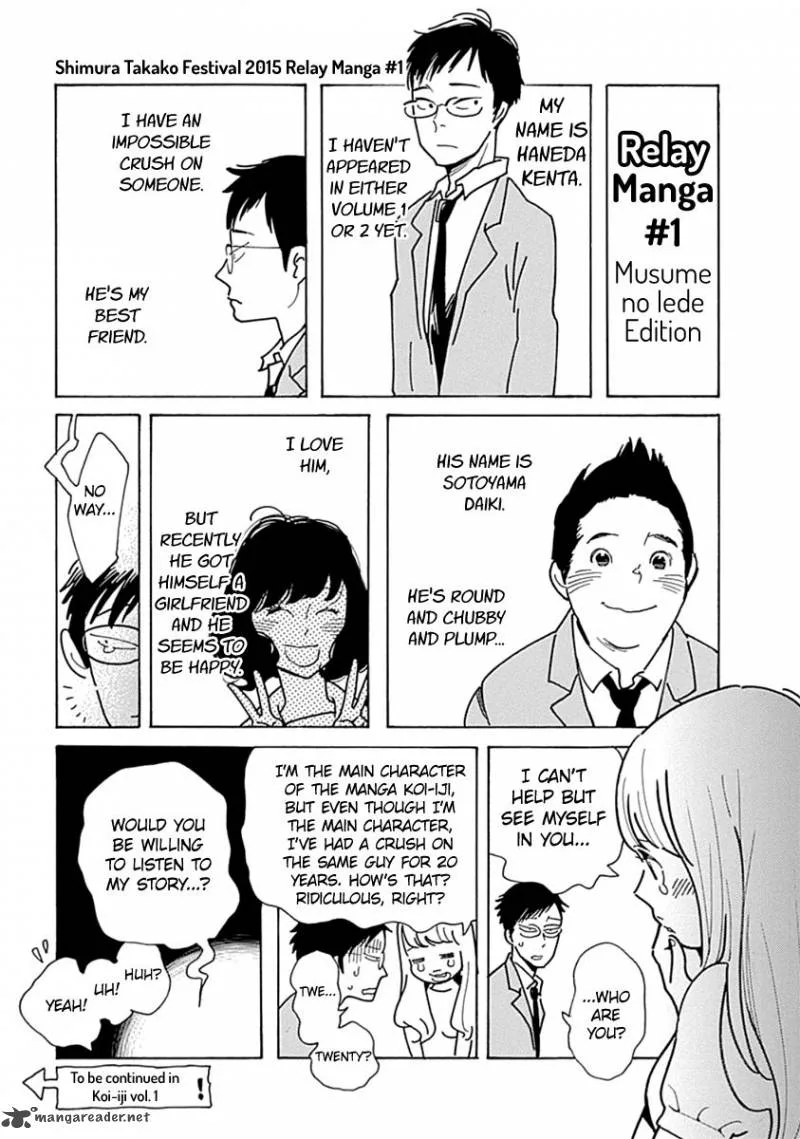 Musume no Iede Chapter 12 page 33