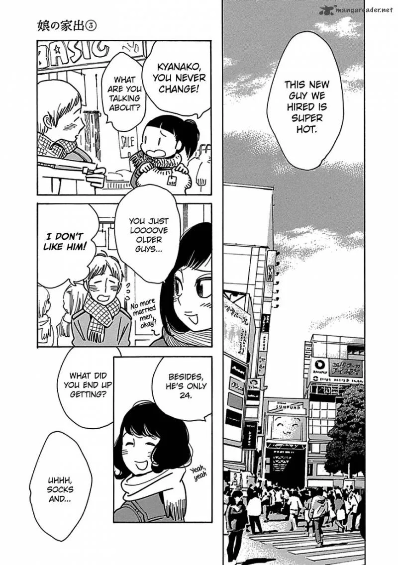 Musume no Iede Chapter 14 page 2