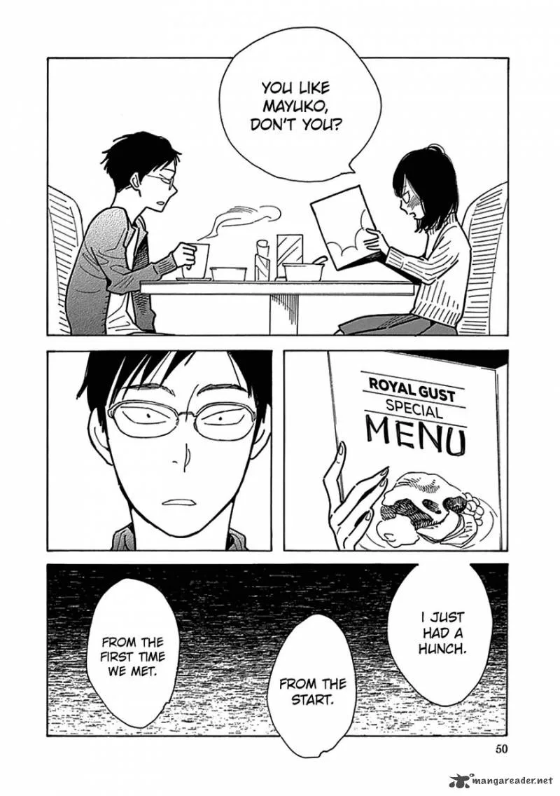 Musume no Iede Chapter 14 page 17