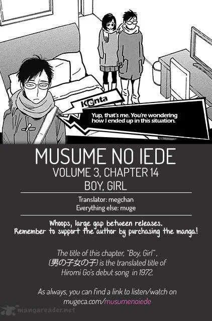 Musume no Iede Chapter 14 page 32