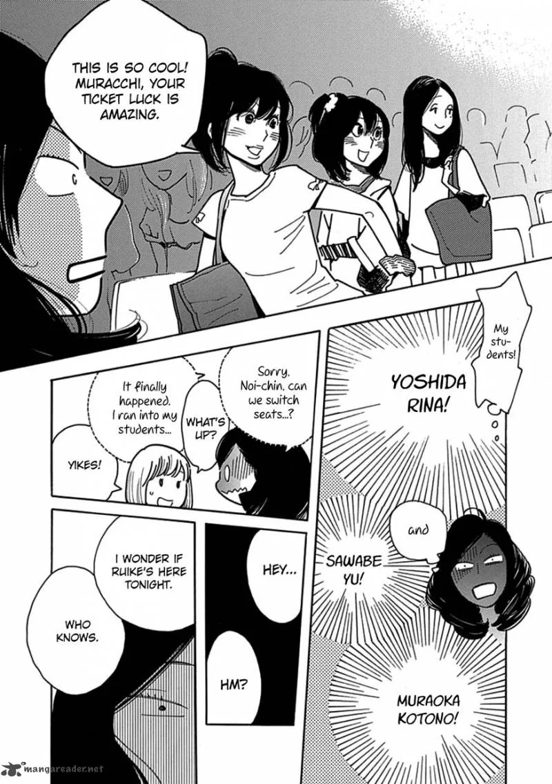 Musume no Iede Chapter 15 page 9