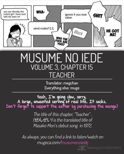 Musume no Iede Chapter 15 page 31