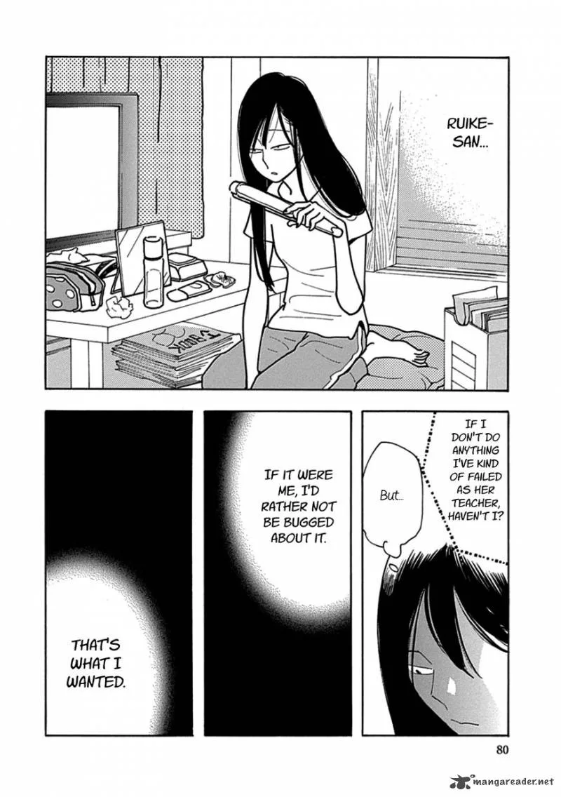Musume no Iede Chapter 15 page 16