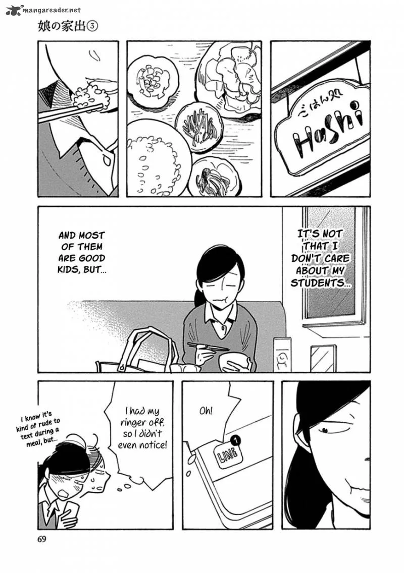 Musume no Iede Chapter 15 page 5
