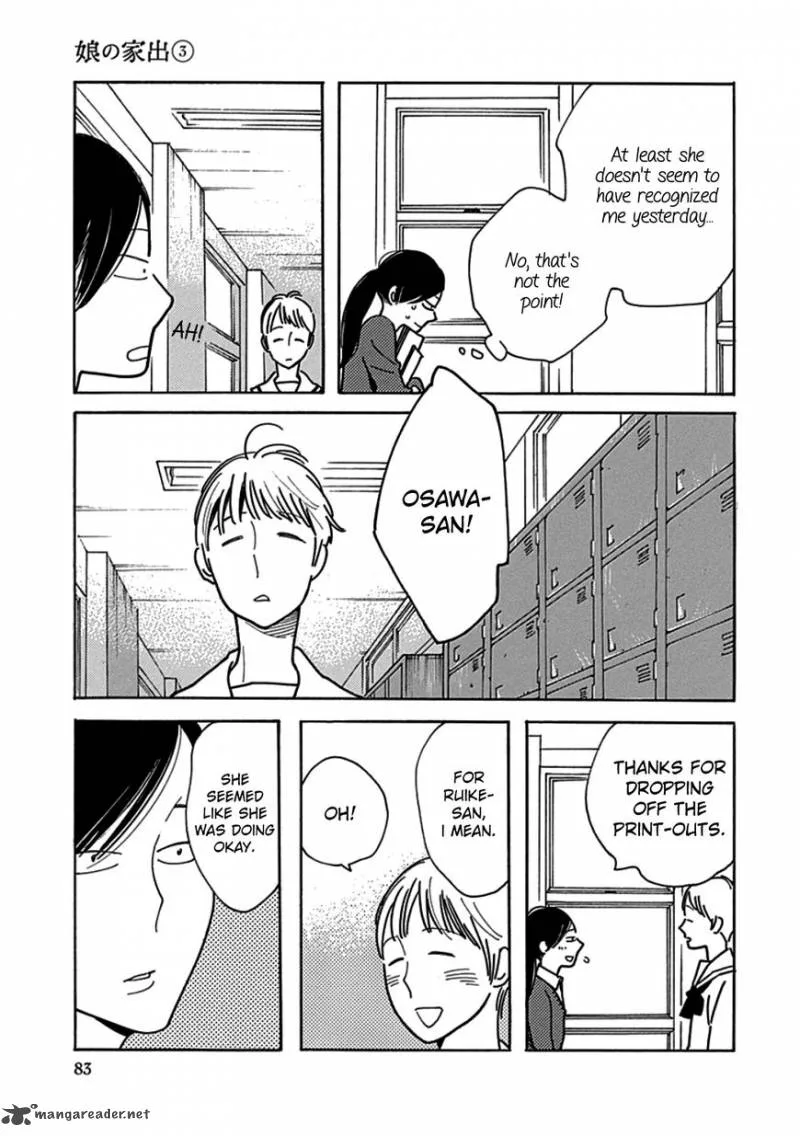 Musume no Iede Chapter 15 page 19