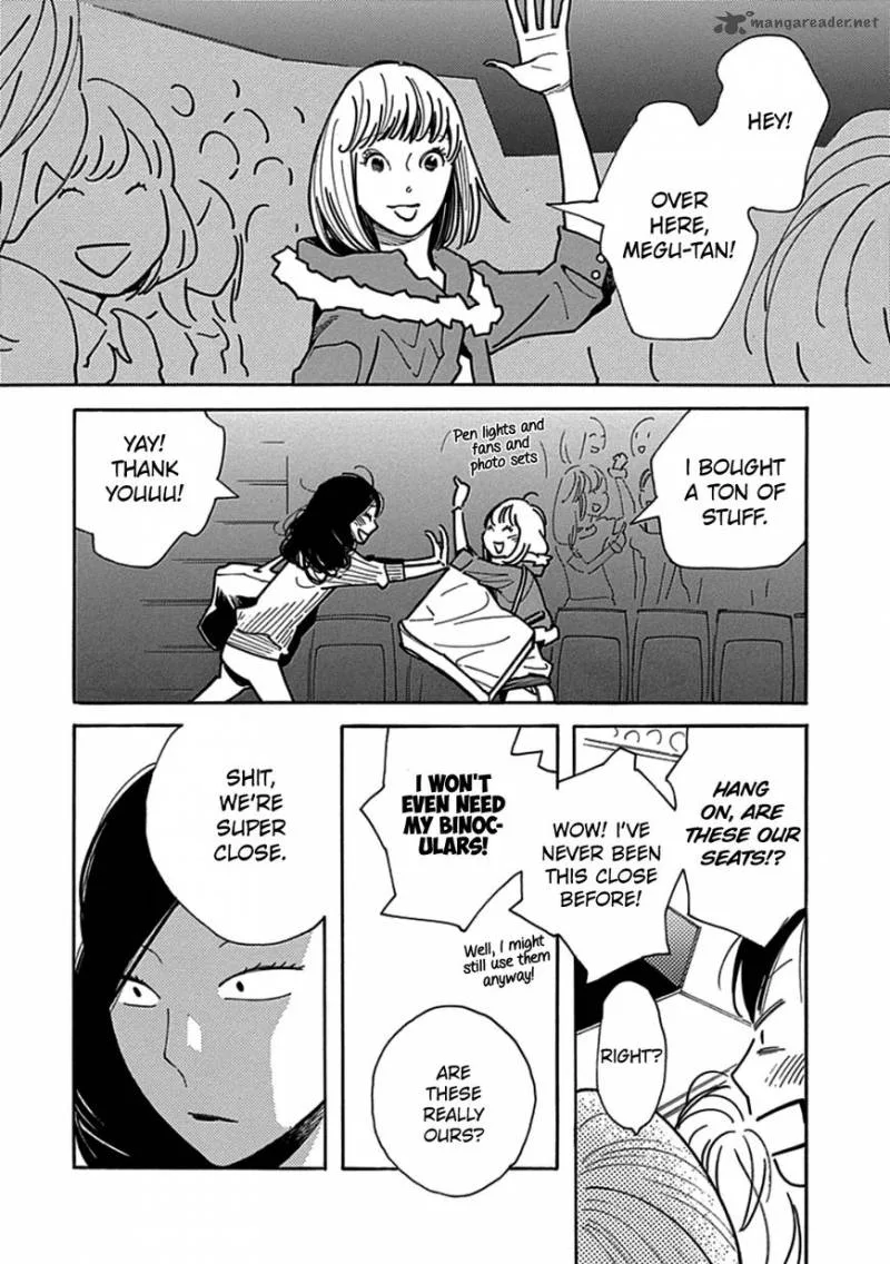 Musume no Iede Chapter 15 page 8