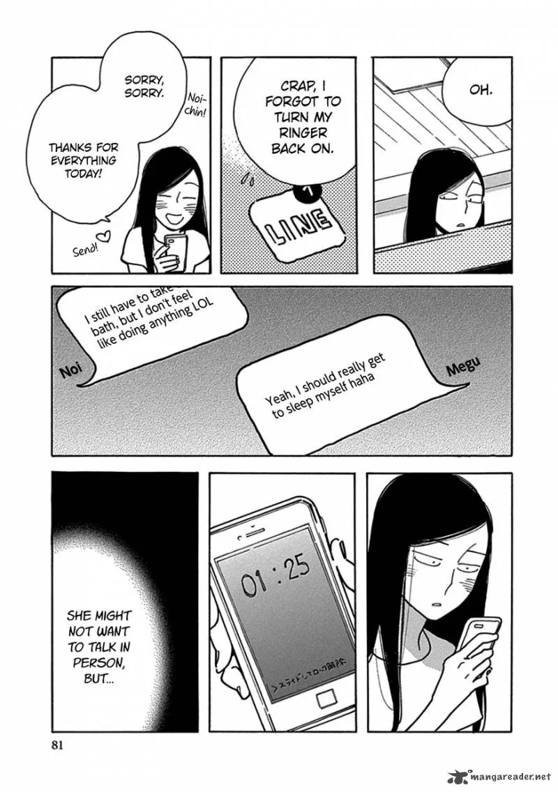 Musume no Iede Chapter 15 page 17