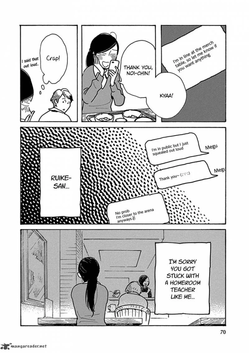 Musume no Iede Chapter 15 page 6
