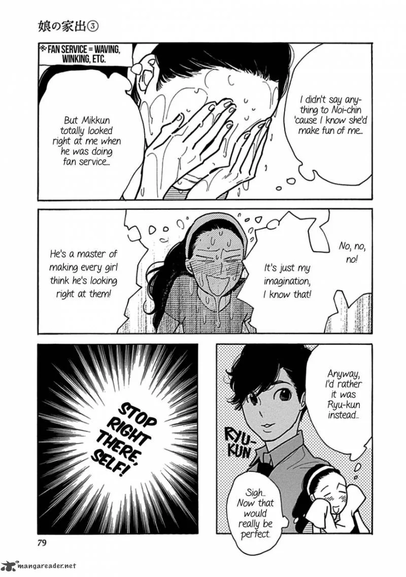 Musume no Iede Chapter 15 page 15