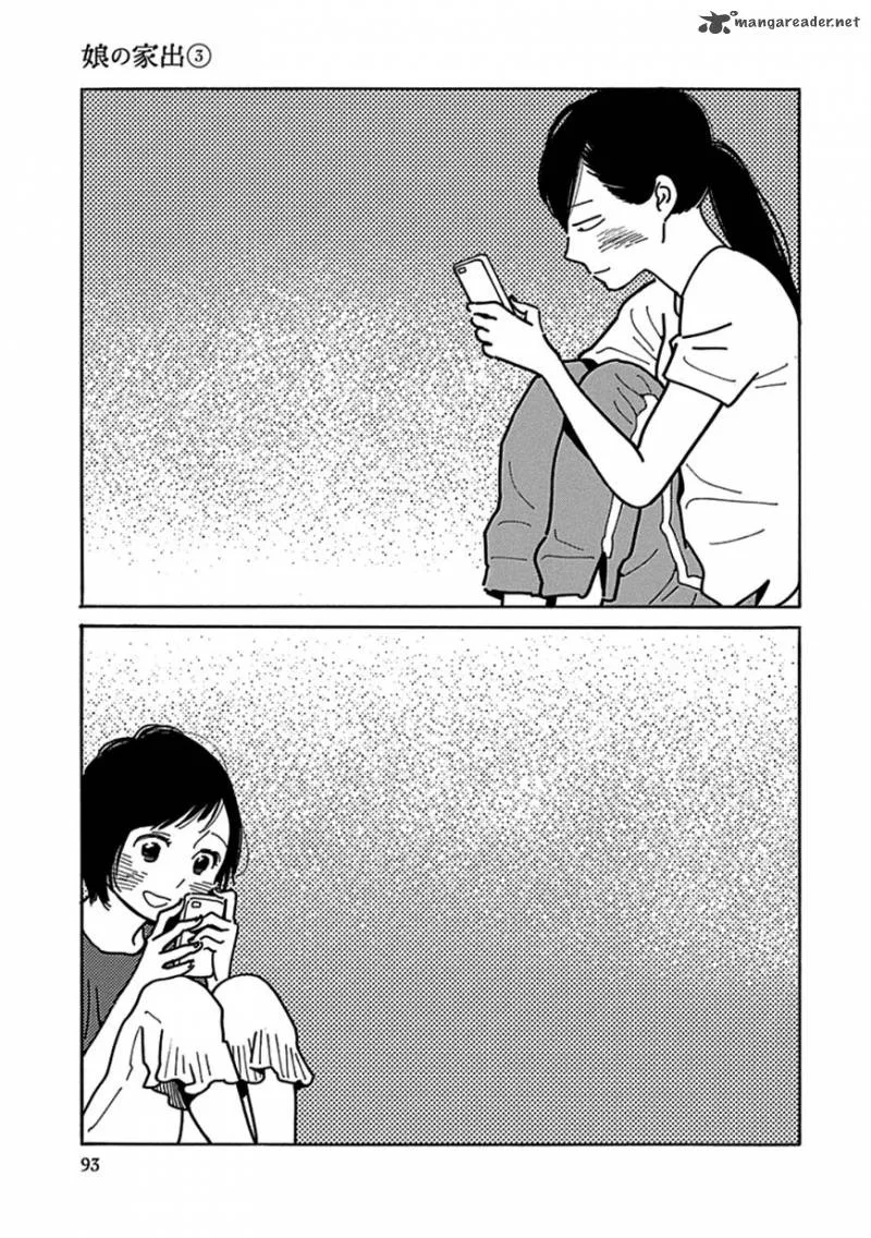 Musume no Iede Chapter 15 page 29