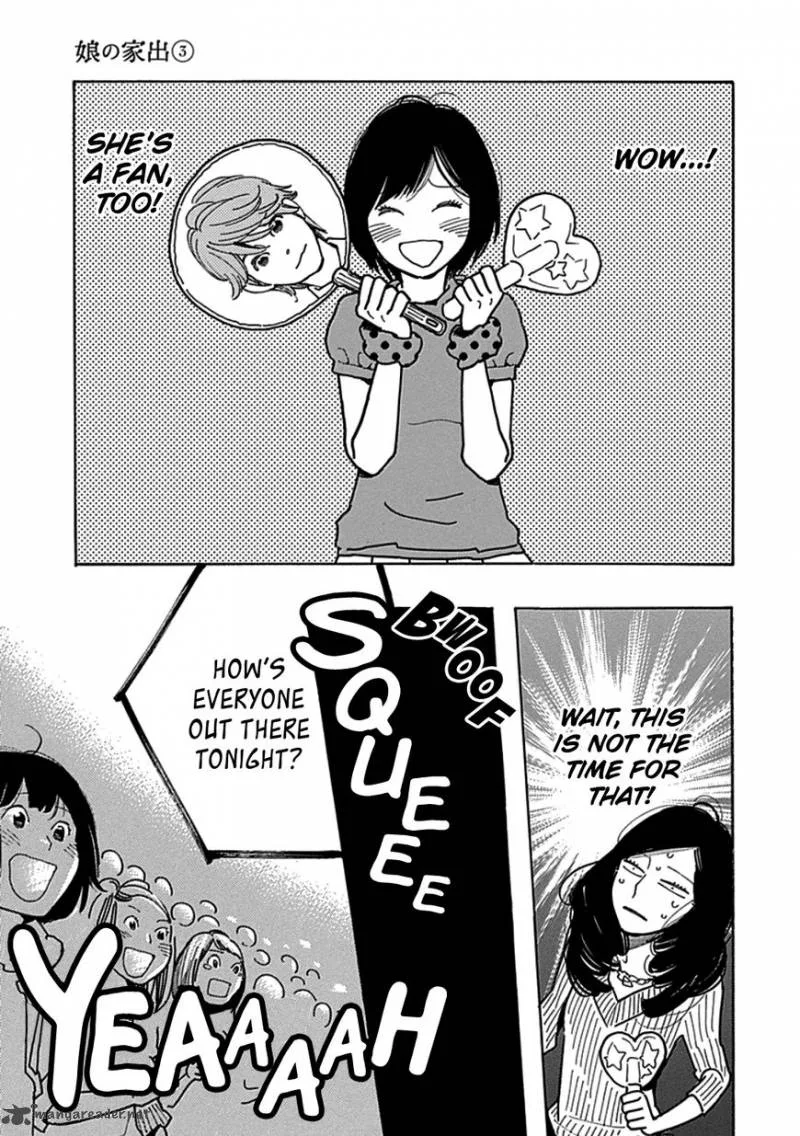 Musume no Iede Chapter 15 page 11
