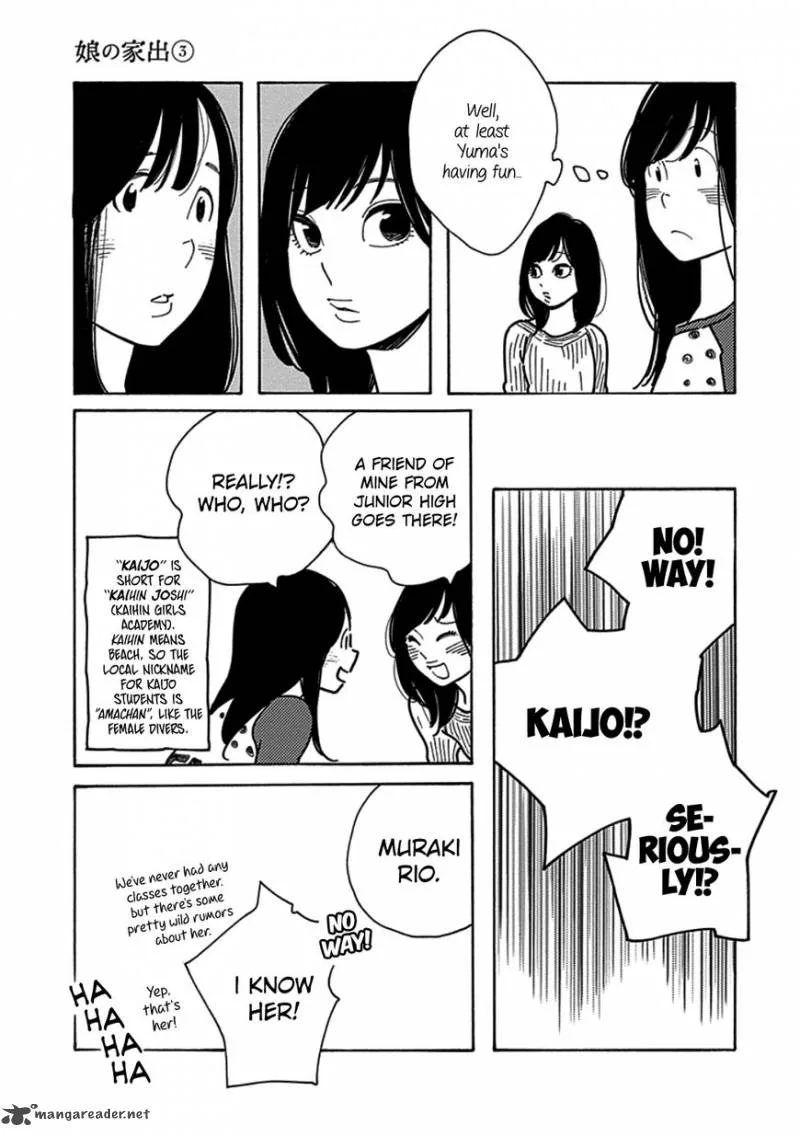 Musume no Iede Chapter 16 page 21