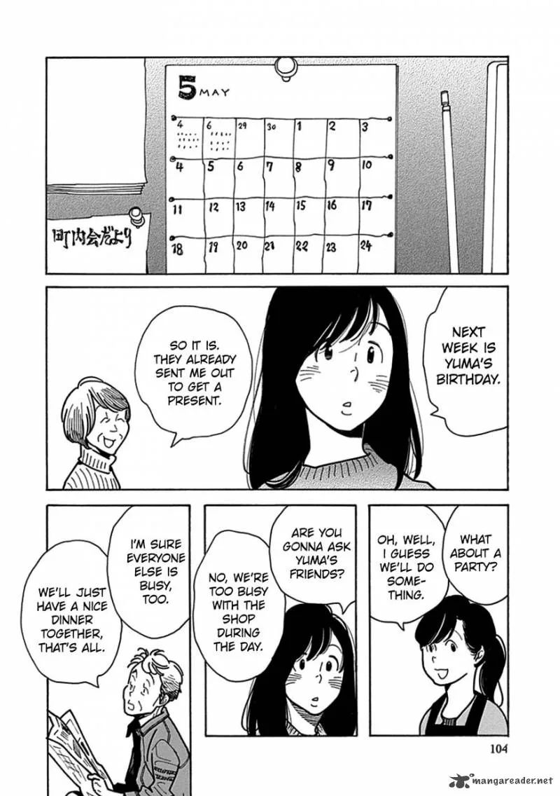 Musume no Iede Chapter 16 page 10