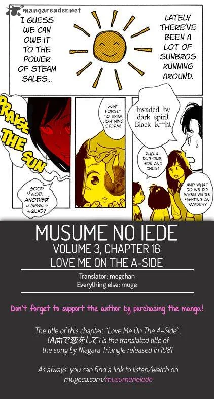 Musume no Iede Chapter 16 page 31