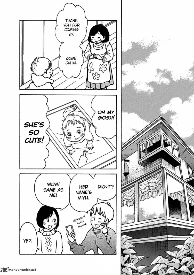 Musume no Iede Chapter 17 page 12