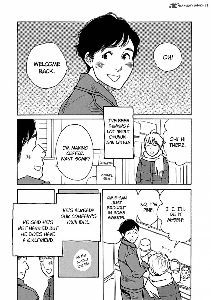 Musume no Iede Chapter 17 page 10