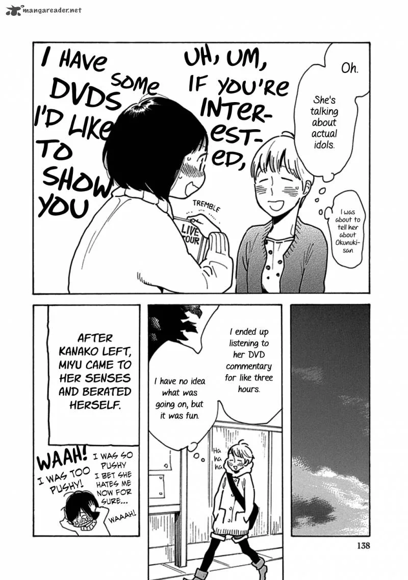 Musume no Iede Chapter 17 page 14