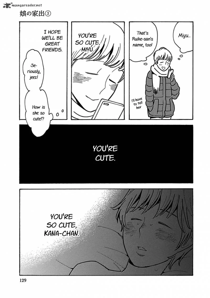 Musume no Iede Chapter 17 page 5